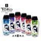 shunga toko aroma lubricante fresas con cava VIBRASHOP